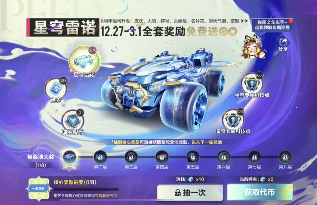 洛杉矶快船,挑战金州勇,信念之战,RAYBET雷竞技,RAYBET雷竞技官网,RAYBET雷竞技入口,RAYBET雷竞技首页