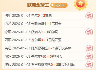 雷竞技,产品,RAYBET雷竞技,RAYBET雷竞技,RAYBET雷竞技官网,RAYBET雷竞技入口,RAYBET雷竞技首页