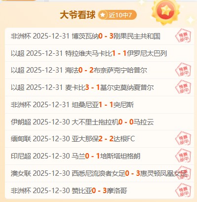 赫罗纳力拼,逆境,巴塞罗那体,RAYBET雷竞技,RAYBET雷竞技官网,RAYBET雷竞技入口,RAYBET雷竞技首页