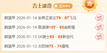 阿诺德,禁区内绝妙,远射,RAYBET雷竞技,RAYBET雷竞技官网,RAYBET雷竞技入口,RAYBET雷竞技首页