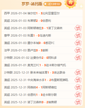 德约科维奇,澳网逆转取,顺利晋级次,RAYBET雷竞技,RAYBET雷竞技官网,RAYBET雷竞技入口,RAYBET雷竞技首页