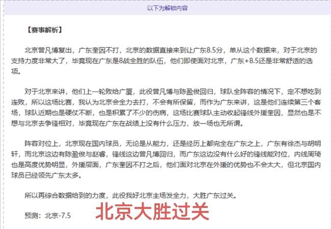 巅峰对决,比尔森与波,尔图的,RAYBET雷竞技,RAYBET雷竞技官网,RAYBET雷竞技入口,RAYBET雷竞技首页