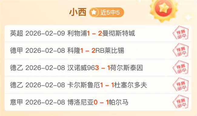 雄鹿火力全,鹈鹕能否逆,中战局如何,RAYBET雷竞技,RAYBET雷竞技官网,RAYBET雷竞技入口,RAYBET雷竞技首页