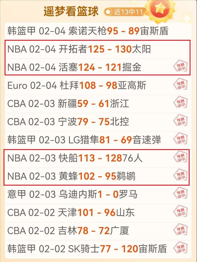 穆里尼奥激,励球队,迎难而上,RAYBET雷竞技,RAYBET雷竞技官网,RAYBET雷竞技入口,RAYBET雷竞技首页
