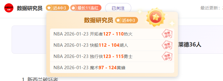 大乐透期号,专家推荐,质合分析前,RAYBET雷竞技,RAYBET雷竞技官网,RAYBET雷竞技入口,RAYBET雷竞技首页