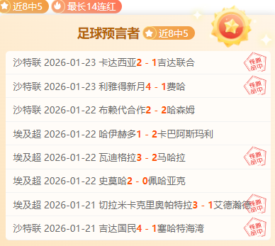 山东魏桥,汕头明润,黄石华新乒,RAYBET雷竞技,RAYBET雷竞技官网,RAYBET雷竞技入口,RAYBET雷竞技首页