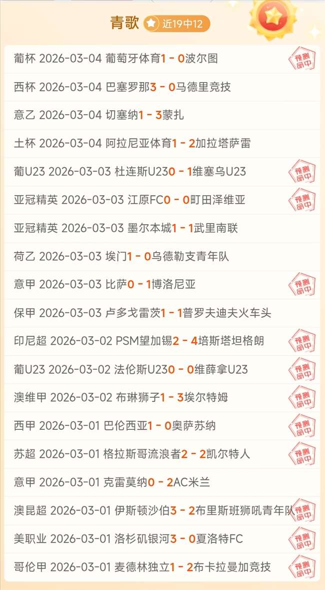 英乙,彼得堡联强,分析,RAYBET雷竞技,RAYBET雷竞技官网,RAYBET雷竞技入口,RAYBET雷竞技首页