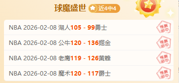 莫拉蒂力挺,勞塔羅,國米領袖榮,RAYBET雷竞技,RAYBET雷竞技官网,RAYBET雷竞技入口,RAYBET雷竞技首页