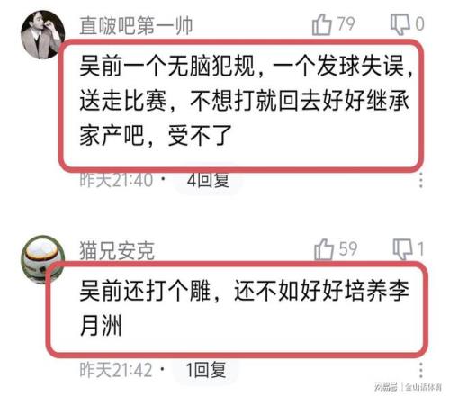 黄老板醉酒,中止阿莫林,采访,RAYBET雷竞技,RAYBET雷竞技官网,RAYBET雷竞技入口,RAYBET雷竞技首页