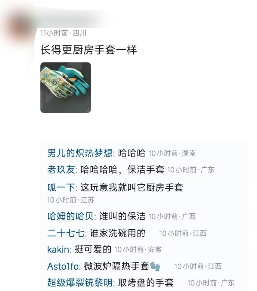 魔域口袋版,谷雨新时装,发布,RAYBET雷竞技,RAYBET雷竞技官网,RAYBET雷竞技入口,RAYBET雷竞技首页