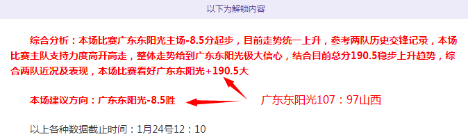 大乐透期号,专家质合分,荷乙,RAYBET雷竞技,RAYBET雷竞技官网,RAYBET雷竞技入口,RAYBET雷竞技首页