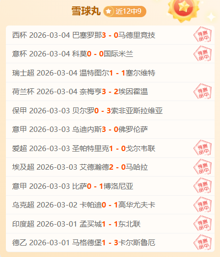 大乐透期号,专家质合分,荷乙,RAYBET雷竞技,RAYBET雷竞技官网,RAYBET雷竞技入口,RAYBET雷竞技首页