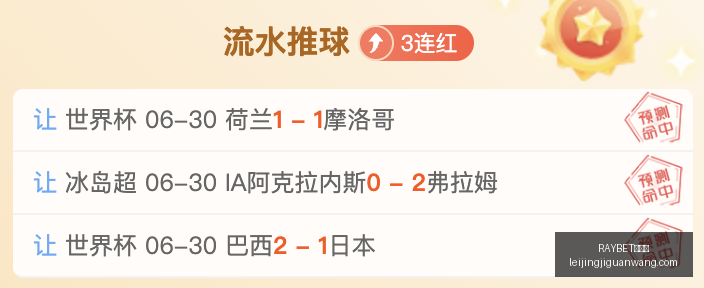 雷竞技,RAYBET雷竞技,RAYBET雷竞技官网,RAYBET雷竞技官网,RAYBET雷竞技App,RAYBET雷竞技直播,RAYBET雷竞技平台,RAYBET雷竞技入口