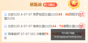 雷竞技,RAYBET雷竞技,RAYBET雷竞技官网,RAYBET雷竞技官网,RAYBET雷竞技App,RAYBET雷竞技直播,RAYBET雷竞技平台,RAYBET雷竞技入口