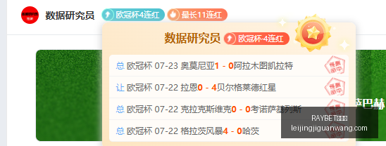 雷竞技,RAYBET雷竞技,RAYBET雷竞技官网,RAYBET雷竞技官网,RAYBET雷竞技App,RAYBET雷竞技直播,RAYBET雷竞技平台,RAYBET雷竞技入口