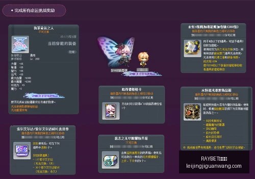 雷竞技,RAYBET雷竞技,RAYBET雷竞技官网,RAYBET雷竞技官网,RAYBET雷竞技App,RAYBET雷竞技直播,RAYBET雷竞技平台,RAYBET雷竞技入口