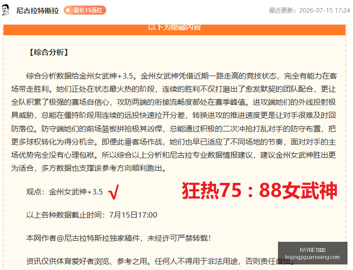 雷竞技,雷竞技官网,突发变动引,RAYBET雷竞技官网,RAYBET雷竞技App,RAYBET雷竞技直播,RAYBET雷竞技平台,RAYBET雷竞技入口