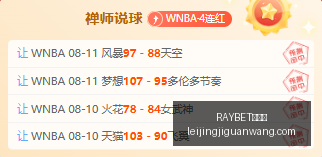 雷竞技,RAYBET雷竞技,RAYBET雷竞技官网,RAYBET雷竞技官网,RAYBET雷竞技App,RAYBET雷竞技直播,RAYBET雷竞技平台,RAYBET雷竞技入口
