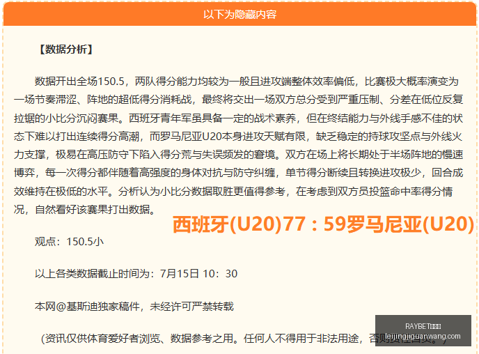 雷竞技,RAYBET雷竞技,RAYBET雷竞技官网,RAYBET雷竞技官网,RAYBET雷竞技App,RAYBET雷竞技直播,RAYBET雷竞技平台,RAYBET雷竞技入口