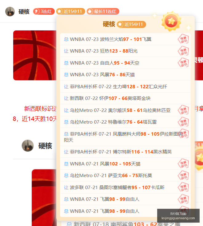 雷竞技,RAYBET雷竞技,RAYBET雷竞技官网,RAYBET雷竞技官网,RAYBET雷竞技App,RAYBET雷竞技直播,RAYBET雷竞技平台,RAYBET雷竞技入口