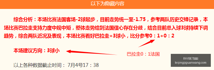 雷竞技,RAYBET雷竞技,RAYBET雷竞技官网,RAYBET雷竞技官网,RAYBET雷竞技App,RAYBET雷竞技直播,RAYBET雷竞技平台,RAYBET雷竞技入口