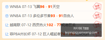 雷竞技,RAYBET雷竞技,RAYBET雷竞技官网,RAYBET雷竞技官网,RAYBET雷竞技App,RAYBET雷竞技直播,RAYBET雷竞技平台,RAYBET雷竞技入口