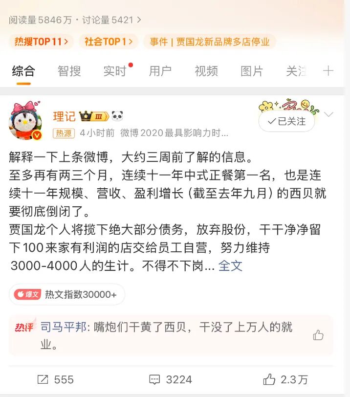 京东电竞节,落幕,品牌赞助助,RAYBET雷竞技官网,RAYBET雷竞技App,RAYBET雷竞技直播,RAYBET雷竞技平台,RAYBET雷竞技入口