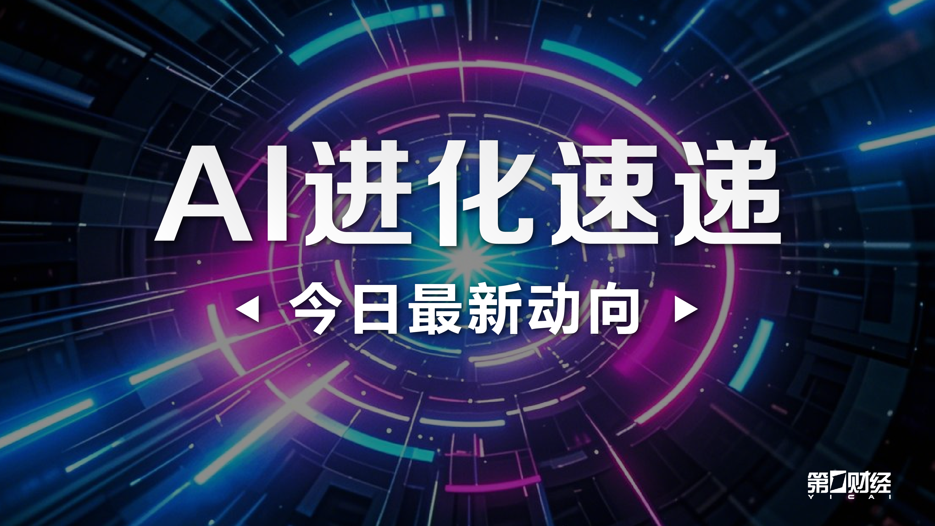 电竞女神携手品牌，联名鞋款引领潮流