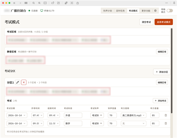 2026深度：8小时专注深度研究，信心满满指南