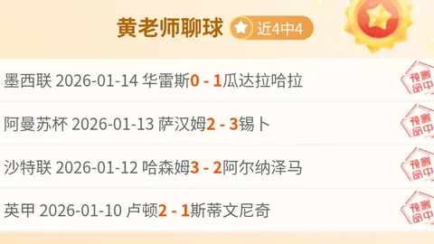 埃里克森新加坡赛暂居首位 李昊桐丁文分列25、31位