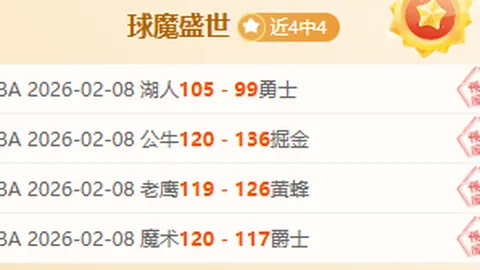 莫拉蒂力挺勞塔羅：國米領袖榮耀，中鋒席缺索默成佳選