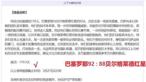 黄老板醉酒中止阿莫林采访：坦承饮6升酒，决心今后自省