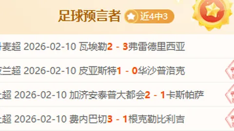 大乐透期号专家推荐质合分析前区十码