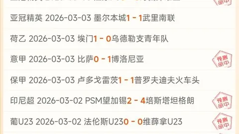 凱恩評析歐冠曼聯對決：面臨挑戰，熱刺新賽季表現尚佳