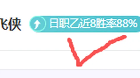 大宝转型仍忠诚国安，助力中国足球发展