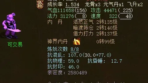 大乐透期号专家质合推荐，前区十码连中皇马对曼城