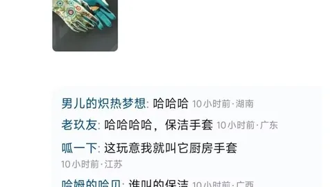 魔域口袋版谷雨新时装发布