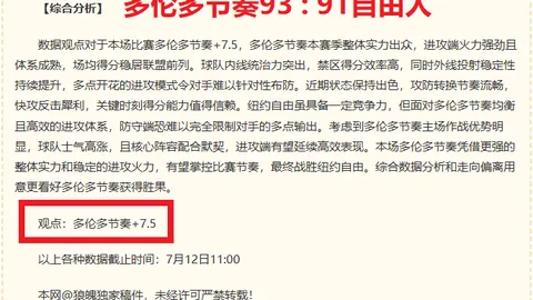 RAYBET雷竞技RAYBET雷竞技官网数据冲到1056