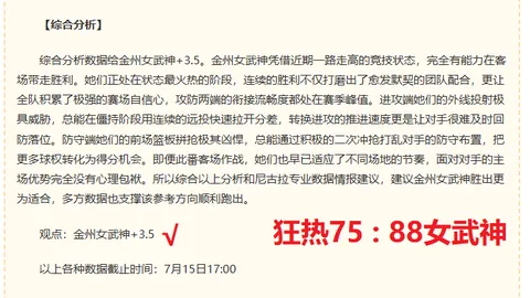 RAYBET雷竞技RAYBET雷竞技官网突发变动引发关注