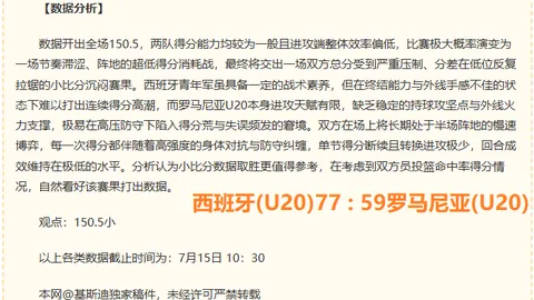 雷竞技 123116 5