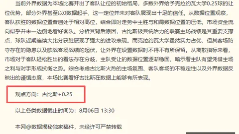 雷竞技，RAYBET雷竞技App， 123346