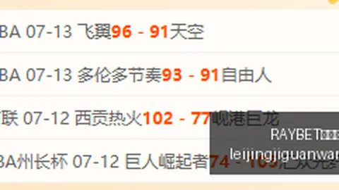 雷竞技 075834 4